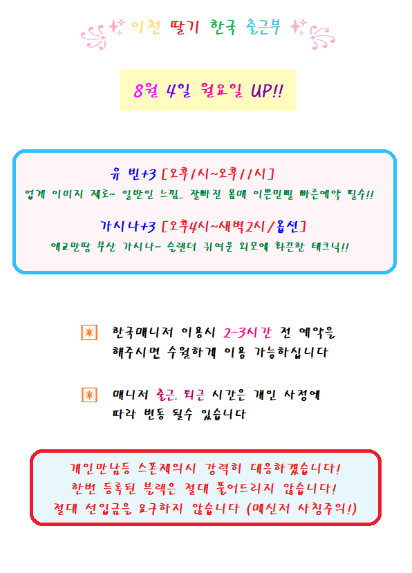 월요일.png